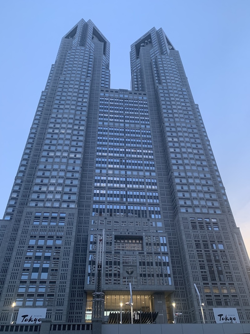 Das Tokyo Metropolitain Government Building in Shinjuku